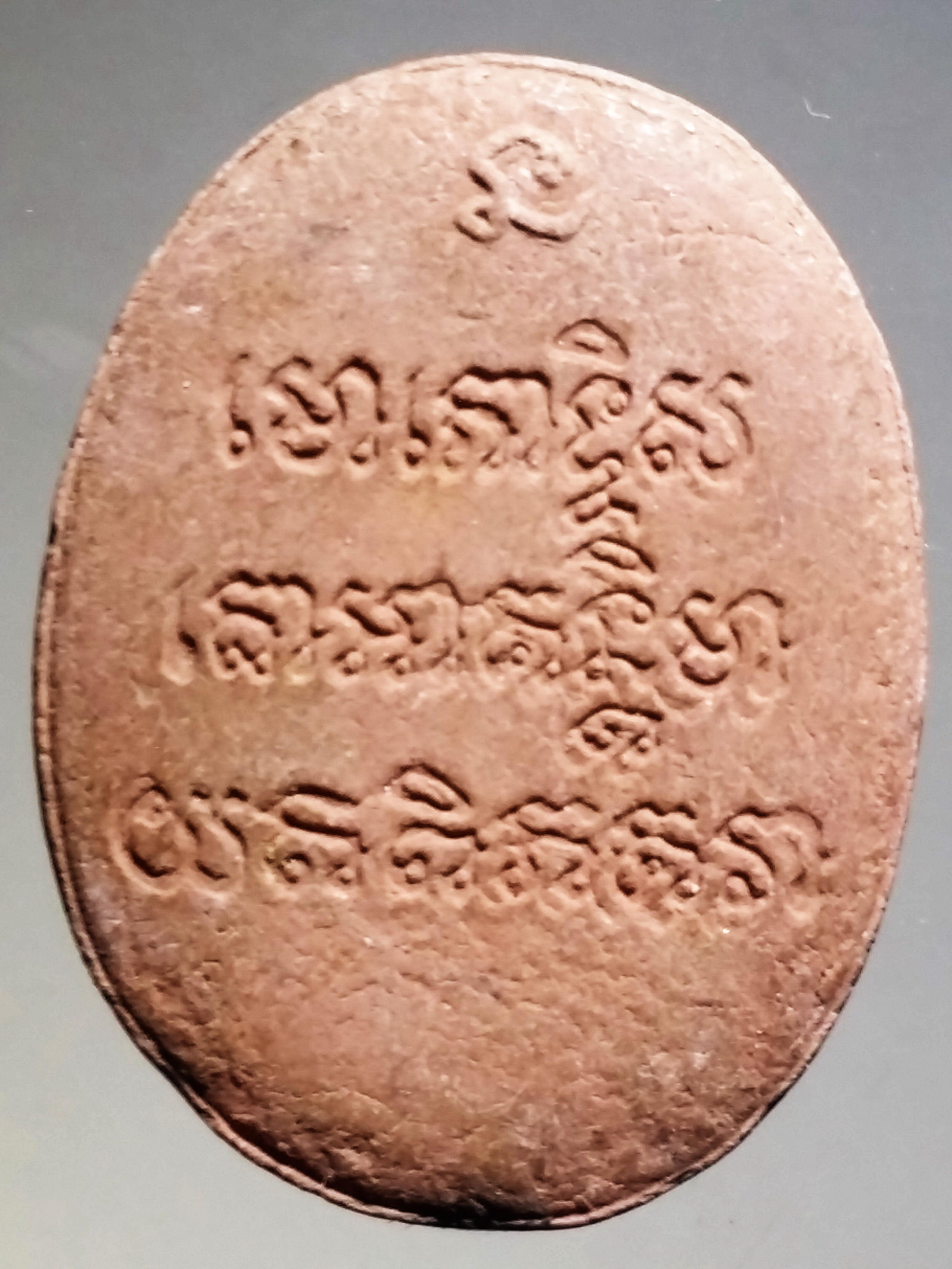 รหัสสินค้า พระไม่ทราบที่ 345 สาริกาคู่หางเกี่ยว เนื้อผงหลังยันต์ หลวงปู่ทวด (นะโมโพธิสัตโตอาคันติมายะอิติภะคะวา) ยันต์ทางด้านหลังเป็นยันต์ประจำวัตถุมงคลของหลวงปู่ทวดครับ ไม่ทราบสำนักที่สร้าง พระรายการนี้ให้เช่าบูชาแล้ว