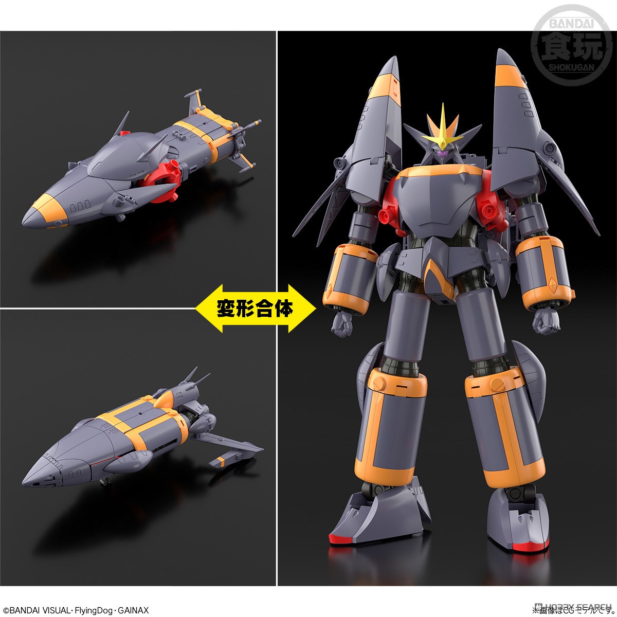 < Preorder ปิดวันที่ 30/4/2025 > 🔔เปิดรับPreorder มัดจำ 100 บาท SMP [SHOKUGAN MODELING PROJECT] AIM FOR THE TOP! GUNBUSTER W/O GUM