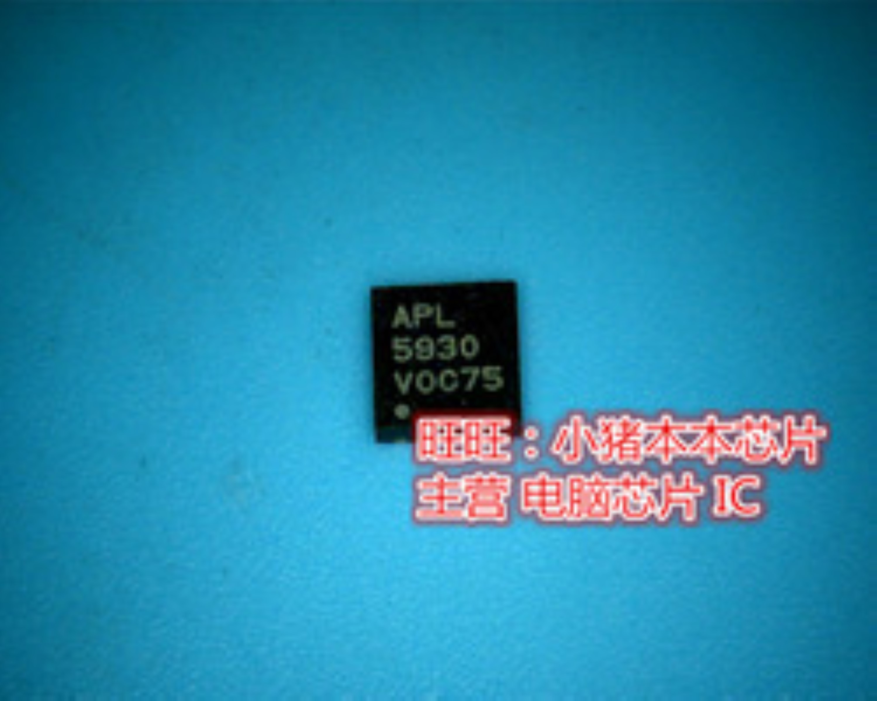 APL5930QBI 5930 APL5930