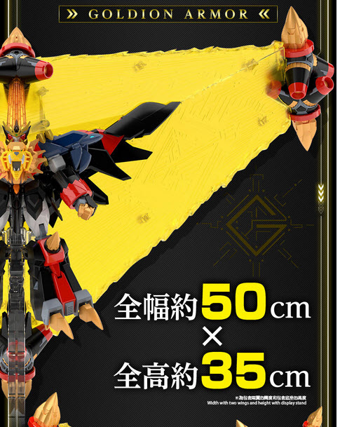 <Preorderถึง15/2/2022 > 🔔เปิดรับPreorder มัดจำ 700 บาทP-bandai SMP [SHOKUGAN MODELING PROJECT] GAOGAIGAR FINAL GAOGAIGAR W/O GUM
