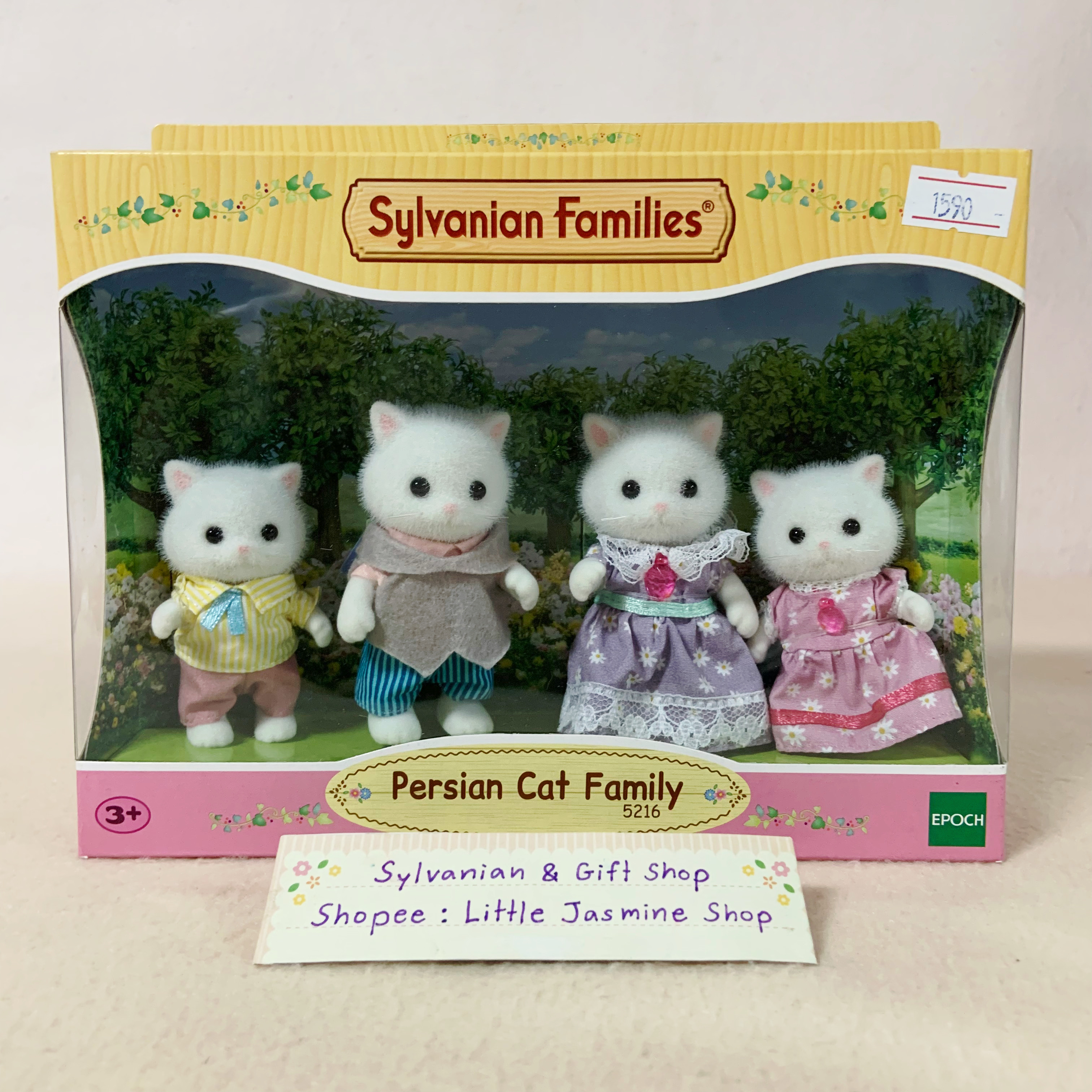 ตุ๊กตาครอบครัวแมวเปอร์เซีย ซิลวาเนียนแท้ Persian Cat Family : Sylvanian Families