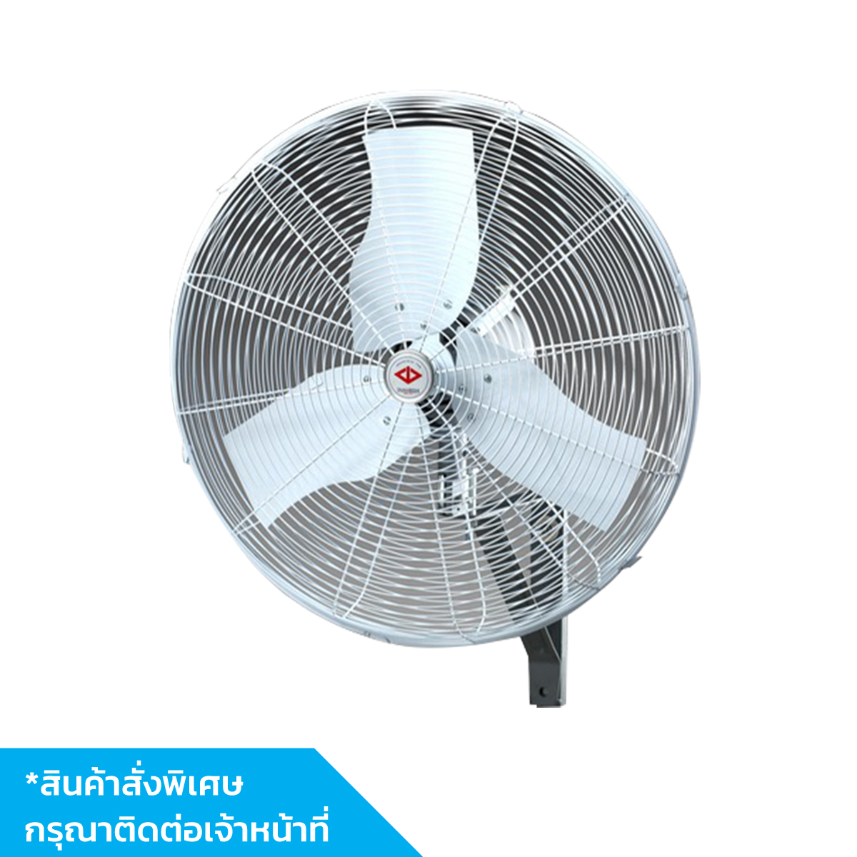 HUSAN พัดลมอุตสาหกรรม VF-1610-B (อุตสาหกรรม 24" รุ่นติดผนัง)