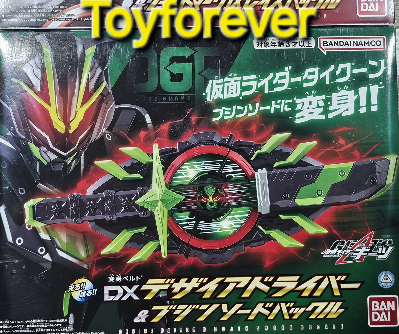 Dx Desire driver & Bujin sword buckle มือ1