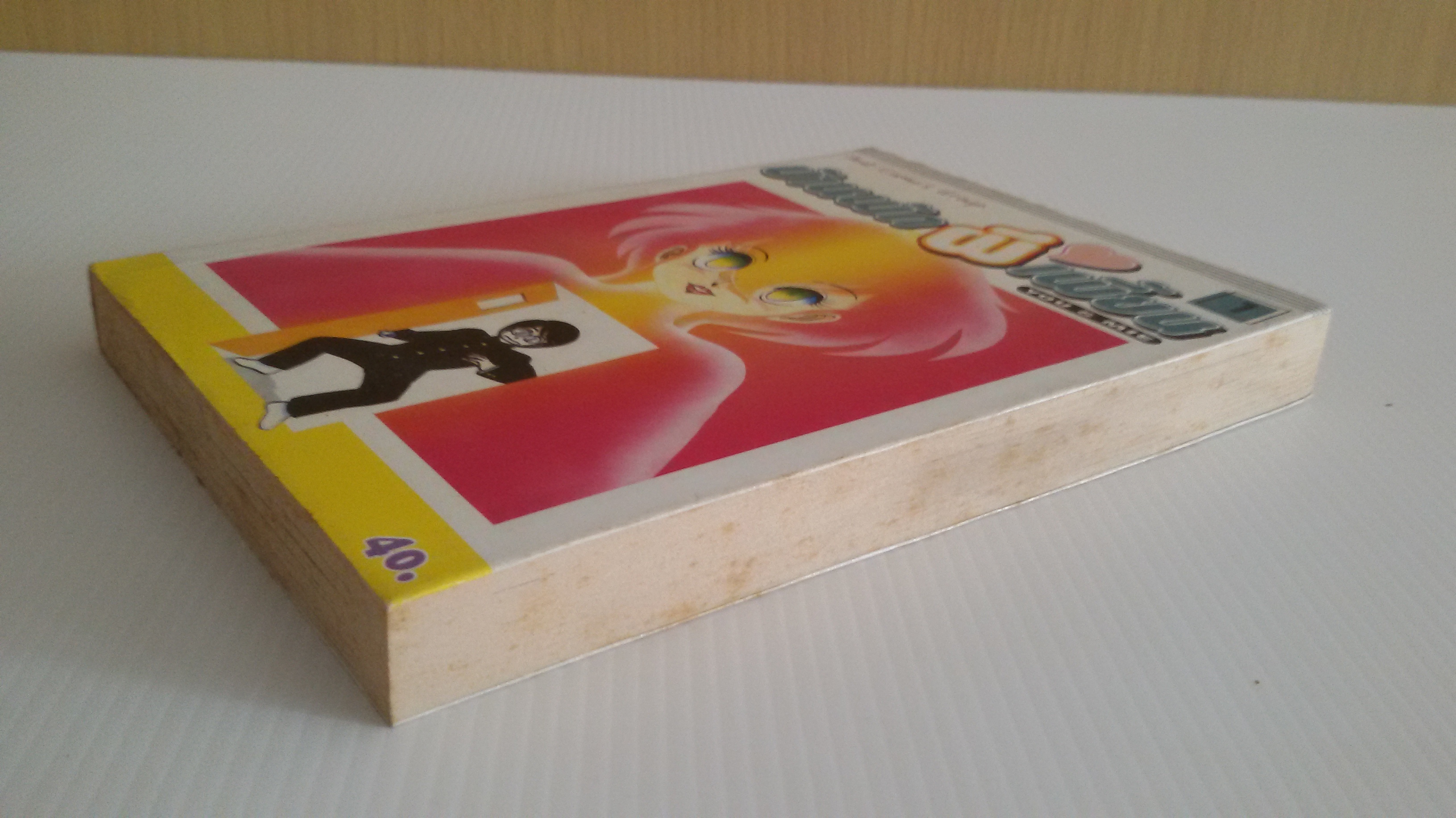 บ้านพักผีเพี้ยน เล่ม 1