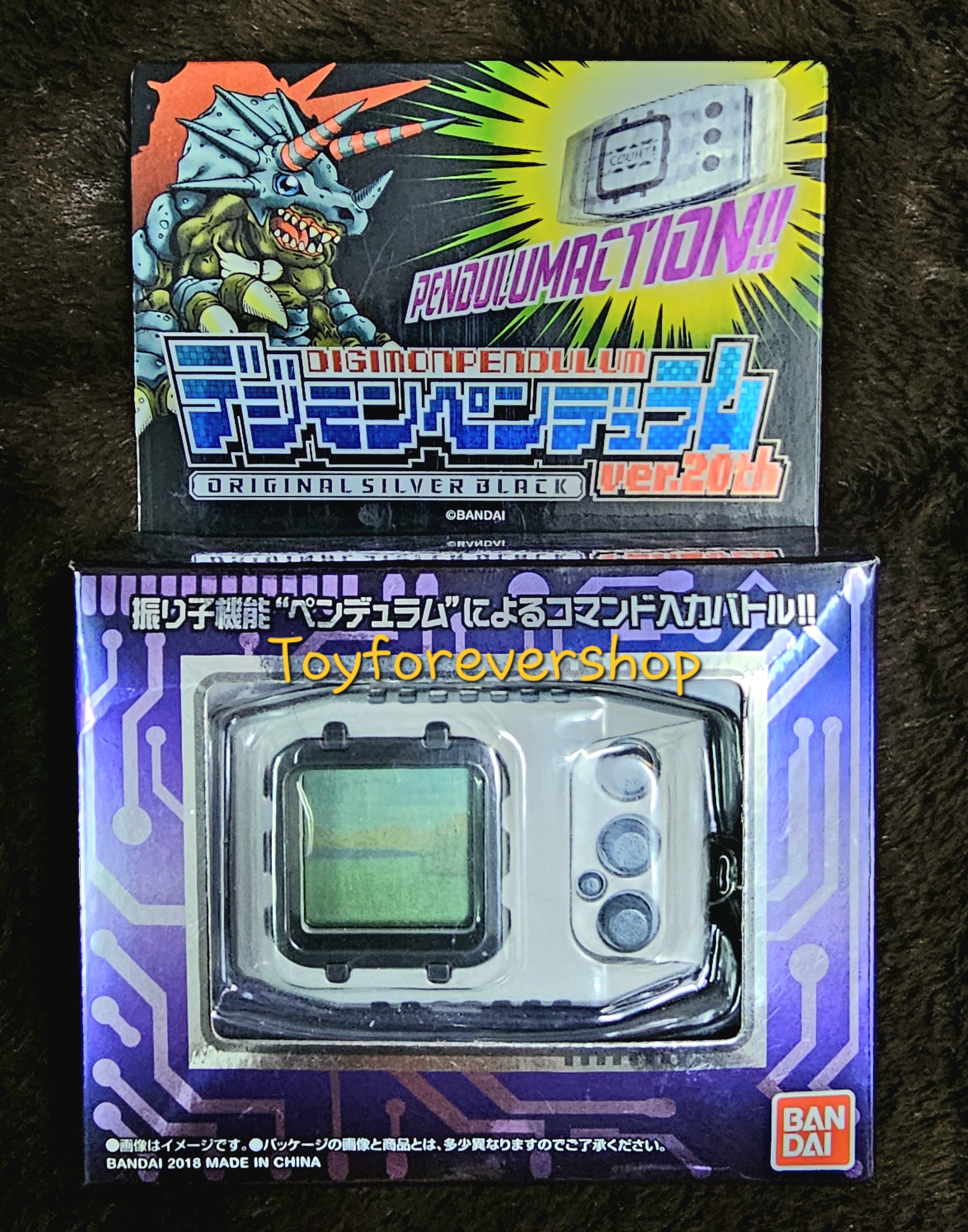 Digimon Digivice Pendulum 20th มือ2 สวย