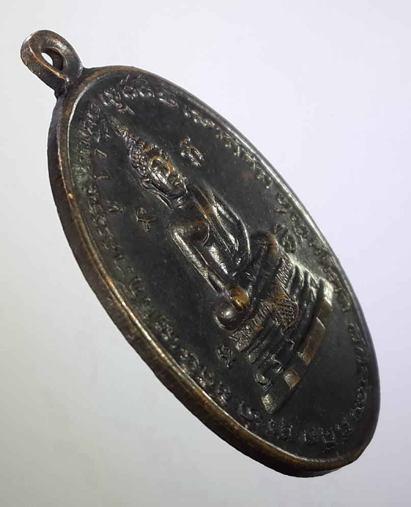 รหัสสินค้า เหรียญพระพุทธ 422 เหรียญหลวงปู่อู่ทองดำ วัดเทพอาวาส ราชบุรี สร้างปี 2516