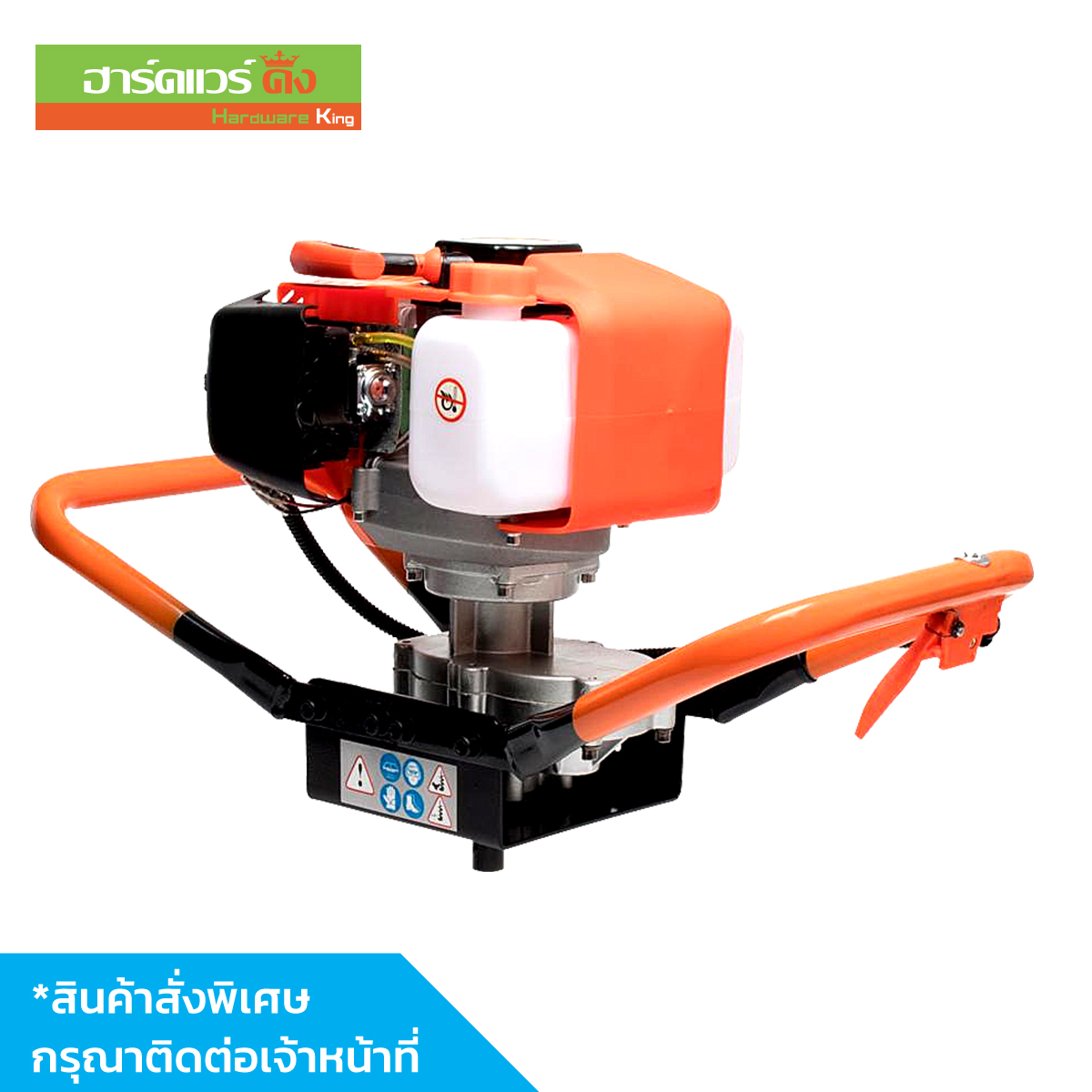 VALU เครื่องเจาะดิน (ดอกเจาะ 6")แถมดอกเจาะดิน 150 mm.(6") V103-CQ201