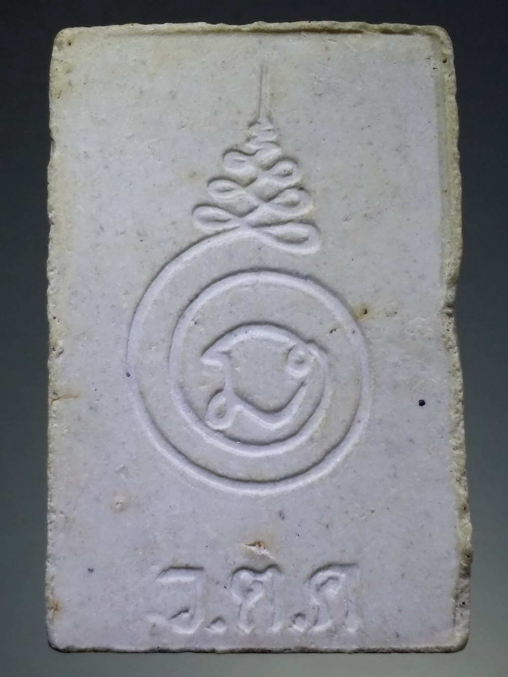 รหัสสินค้า พระไม่ทราบที่ 257 พระสมเด็จเนื้อผงพิมพ์ปรกโพธิ์ หลังยันต์นะเฉลียวเพชร ด้านหลังมีชื่อย่อวัด ว.ต.ค. ไม่ทราบที่