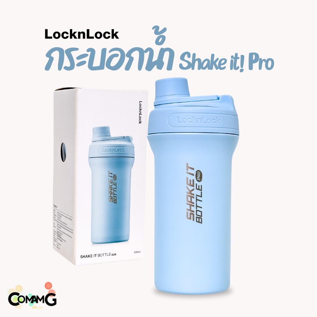 แก้วน้ำเก็บอุณหภูมิ LocknLock รุ่น Shake it! Pro แก้วสแตนเลสเก็บความเย็น ความจุ 650ml รุ่นLHC4276 พร้อมส่ง