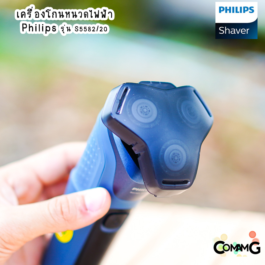 Philips เครื่องโกนหนวดไฟฟ้า รุ่น S5582 หัวหมุน 360 องศา แบบไร้สาย สินค้าใหม่ รับประกัน 2 ปี