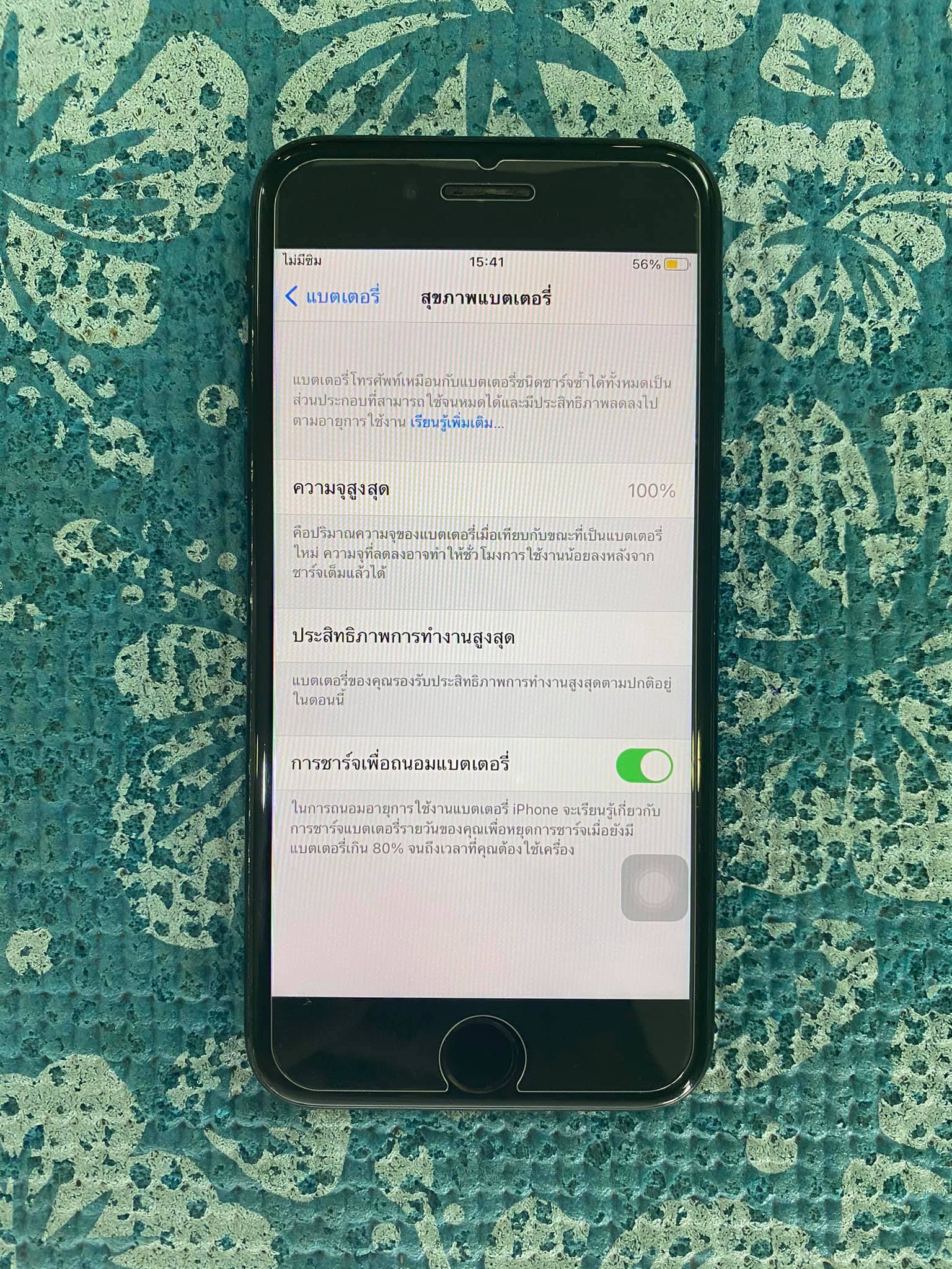 ( SOLD OUT ) iPhone 7 128 GB Model TH มือ2