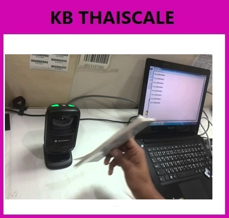 เครื่องอ่านบาร์โค้ด บาร์โค้ดสแกนเนอร์ เครื่องยิงบาร์โค้ด เลเซอร์บาร์โค้ดMotorola Symbol DS9208-1D-00004NNWW Bar Code Reader