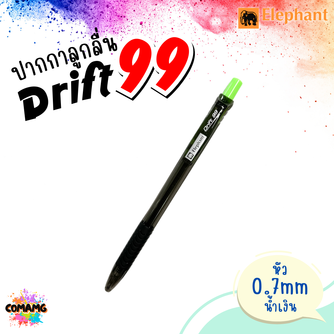 Elephant ปากกาลูกลื่น รุ่น Drift99 หัว0.7mm หมึกน้ำเงิน คละสี1ด้าม ตราช้าง