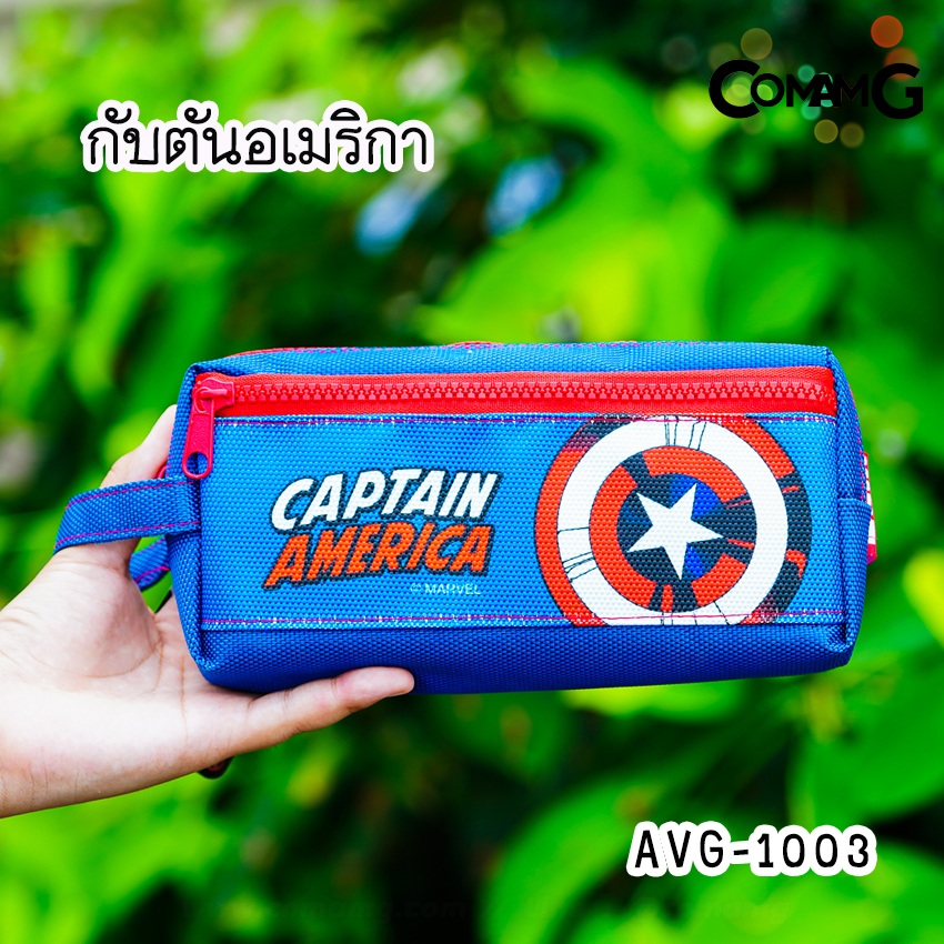 กระเป๋าดินสอ ใส่เครื่องเขียนมาเวล อเวนเจอร์ กล่องดินสอMARVEL AVENGER ลิขสิทธิ์แท้ พร้อมส่ง