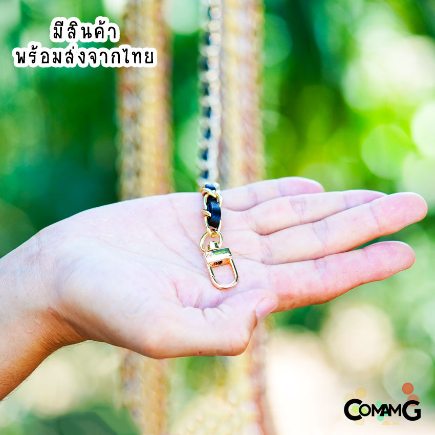 สายกระเป๋าสะพายไหล่ โซ่เปีย สายโซ่เปีย สายโซ่สอดใส้PU ตัวล็อคแบบตัวU