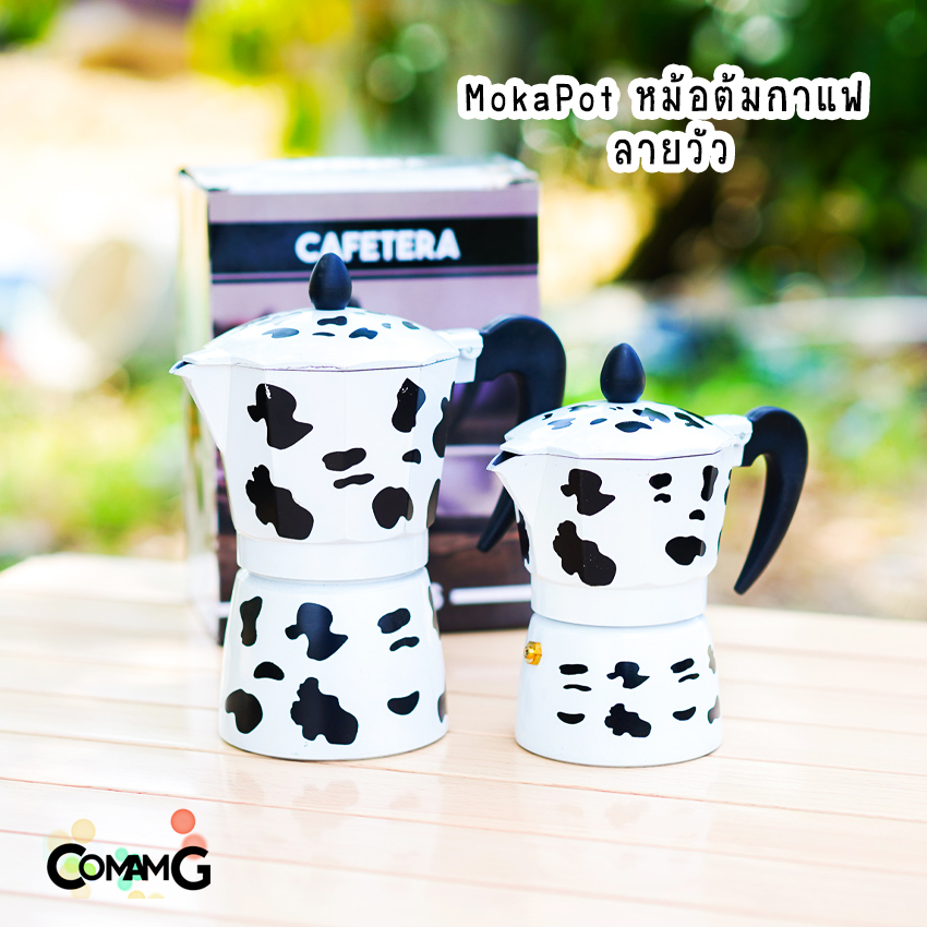 Moka Pot กาต้มกาแฟสดพกพา หม้อต้มกาแฟ ลายวัว ขนาด 3คัพ และ 6คัพ