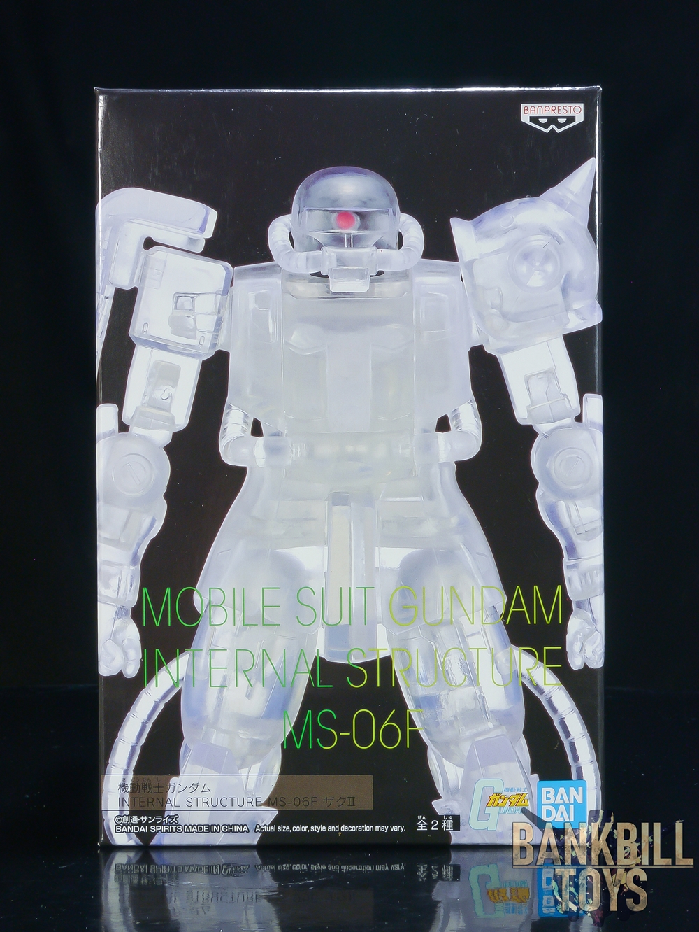 กันดั้ม Bandai Spirits Banpresto Mobile Suit Gundam Internal Structure MS-06F Zaku II [Ver.B]