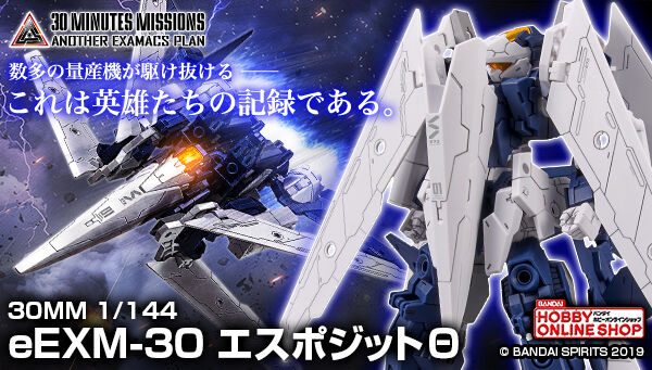 Original Bandai Spirits Premium Bandai Hobby Online Shop Limited 30 Minutes Missions 30MM 1/144 eEXM-30 Espossito Θ