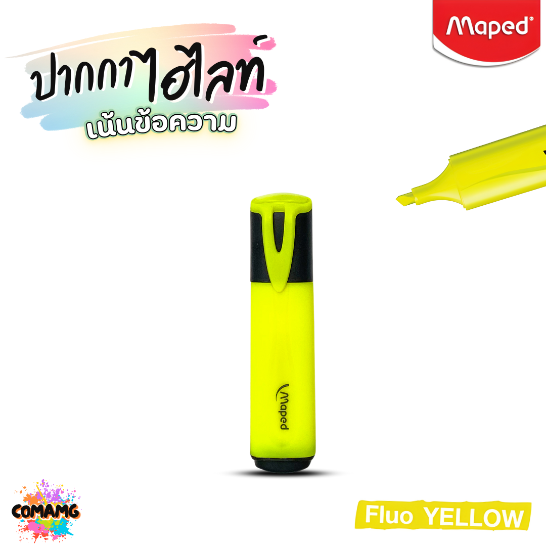 Maped ปากกาไฮไลท์ เน้นข้อความ FLOU PASTE เปิดฝาทิ้งไว้นานได้ มีให้เลือกหลายสี ออกบิลได้ พร้อมส่ง