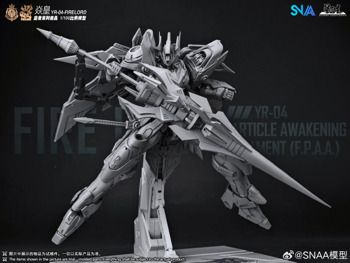 (Preorder ปิดรับวันที่10/3/2025 ) เปิดรับPreorder มัดจำ 100 บาท โมจีน 1/100 Fire Lord