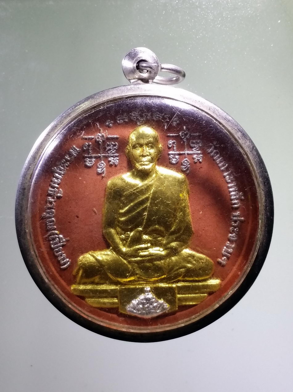 รหัสสินค้า จตุคามรามเทพ 834 พระสุเมธีวรคุณ หลวงปู่เปี่ยม วัดเกาะหลัก จังหวัดประจวบคีรีขันธ์ เนื้อว่านแดง ปัดทอง ปัดเงิน ปลุกเสกพิธี จตุคามรามเทพ หลังพระพิฆเณศวรเทพเจ้าแห่งความสำเร็จ มาพร้อมตลับสแตนเลส แขวนบูชาได้ทันทีเมื่อของถึง