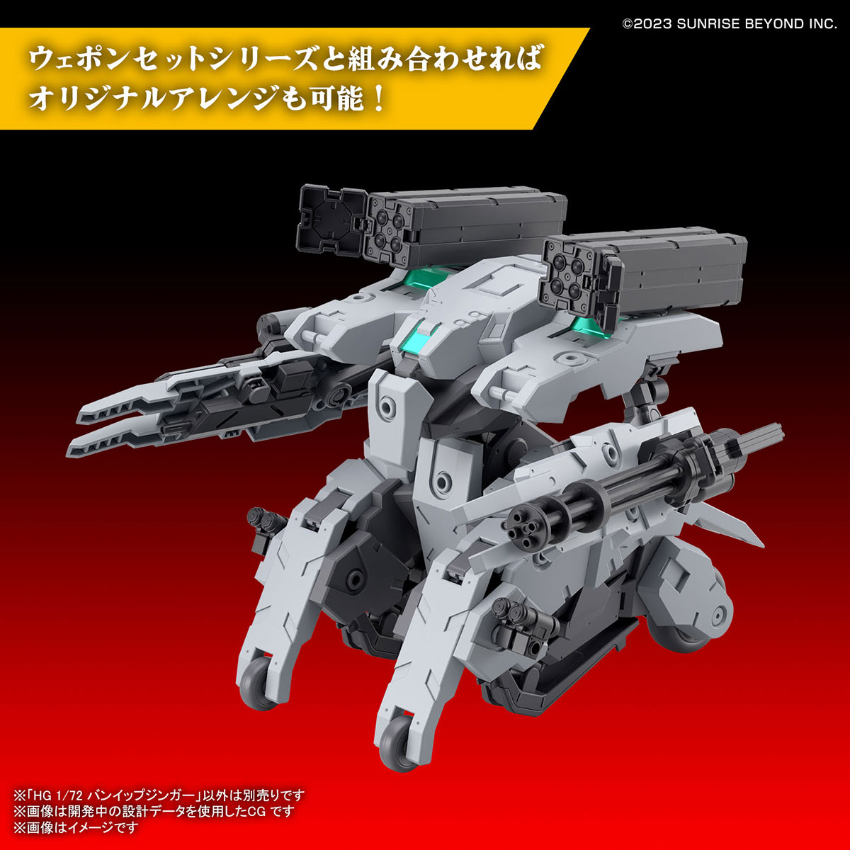 <Preorder ปิดรับวันที่ 2/1/2024> 🔔เปิดรับPreorder มัดจำ100 บาทHG 1/72 Bang Yip Singer