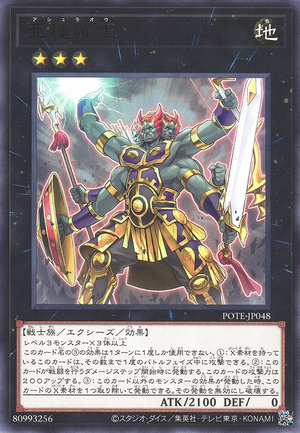 POTE-JP048 Subspecies King Asura-Oh (R)
