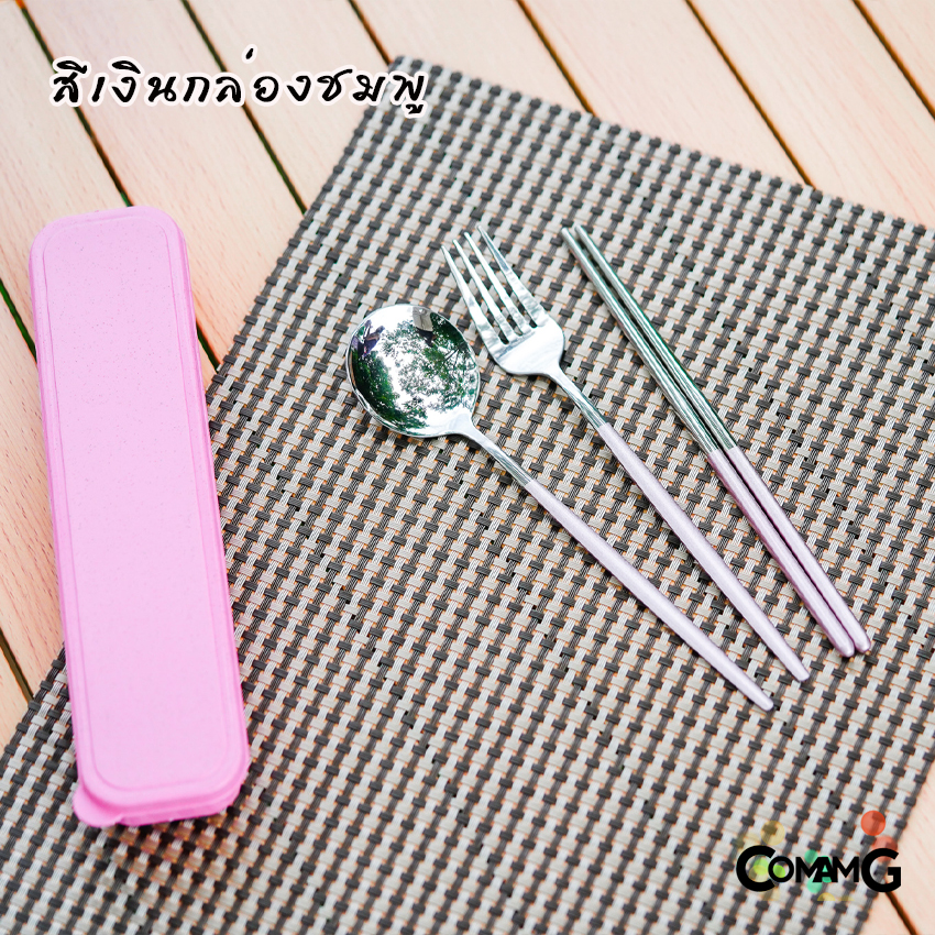 ชุดช้อนเกาหลี ชุดช้อนส้อมตะเกียบพร้อมกล่อง ช้อนส้อมเกาหลี ช้อนสแตนเลสเนื้อเงา ด้ามยาว พร้อมกล่องเก็บ มีหลายสี พร้อมส่ง