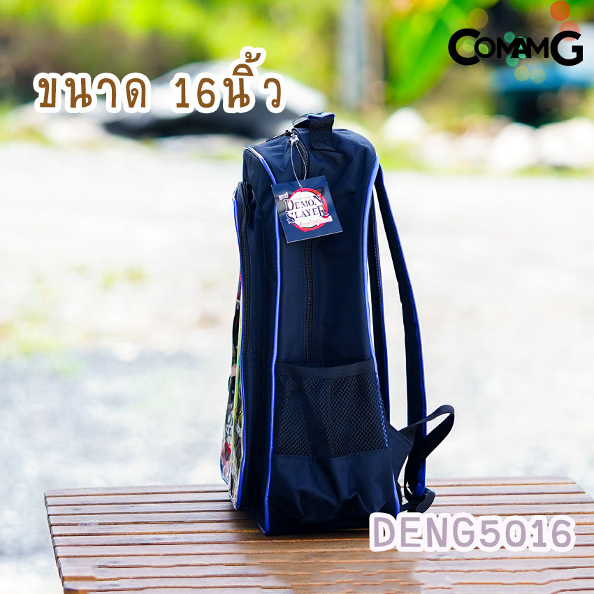 กระเป๋าเด็ก กระเป๋าเป้เด็ก กระเป๋านักเรียน ลายการ์ตูน ดาบพิฆาตอสูร พร้อมส่ง!!!