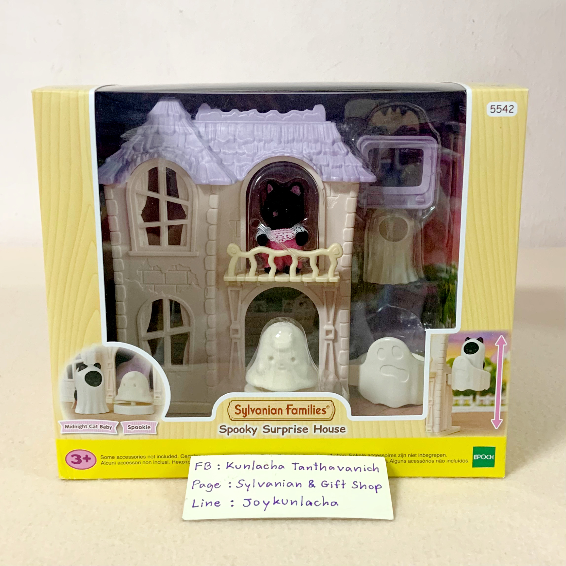 🏠 ฉากบ้านตุ๊กตาธีมปราสาทผีสิง พร้อมตุ๊กตาเบบี้แมวมิดไนท์ และผีน้อยน่ารัก ซิลวาเนียนแท้ Spooky Surprise House : Sylvanian Families