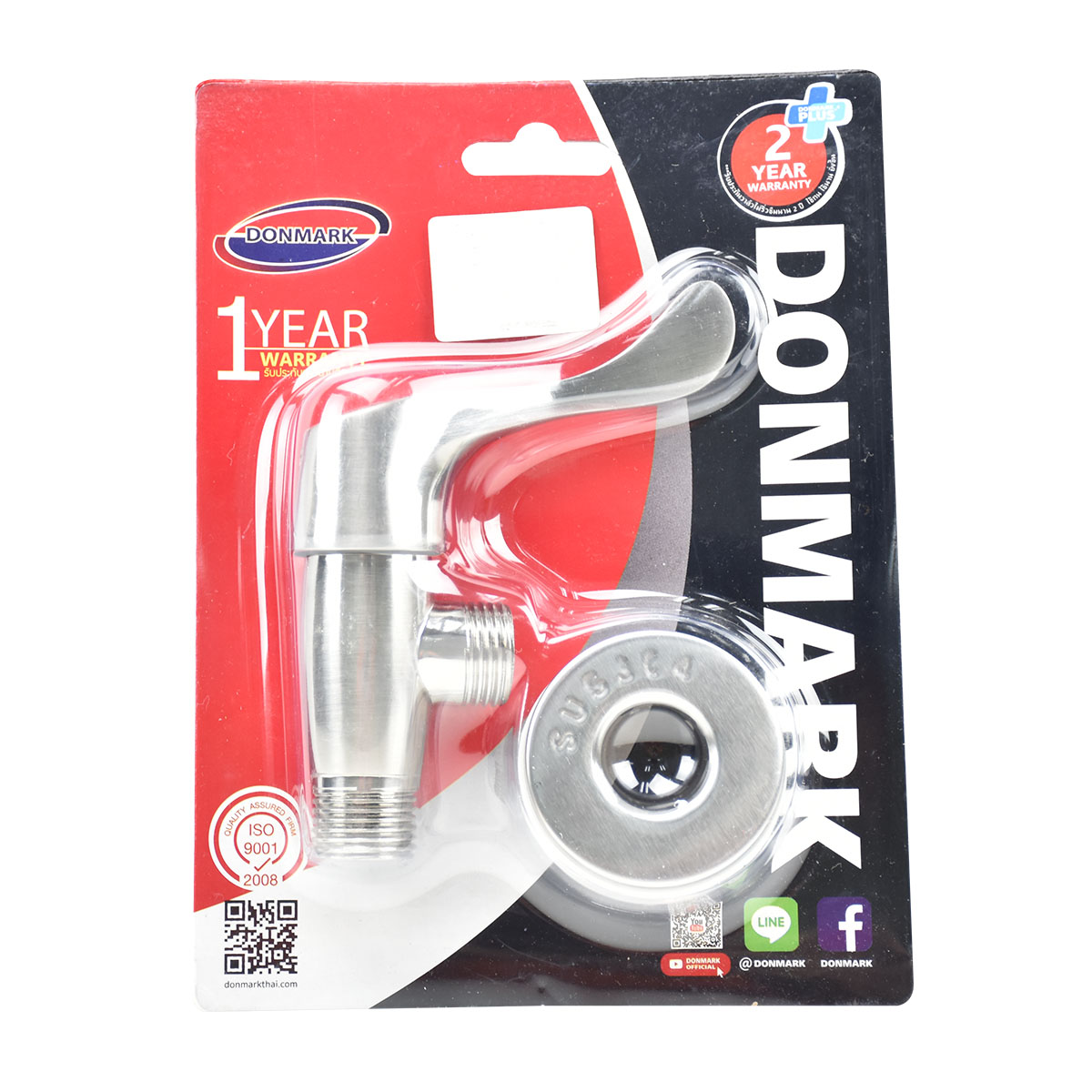 Donmark วาล์วต่อฝักบัวสีซาตินด้ามปัด รุ่น DKS-2010