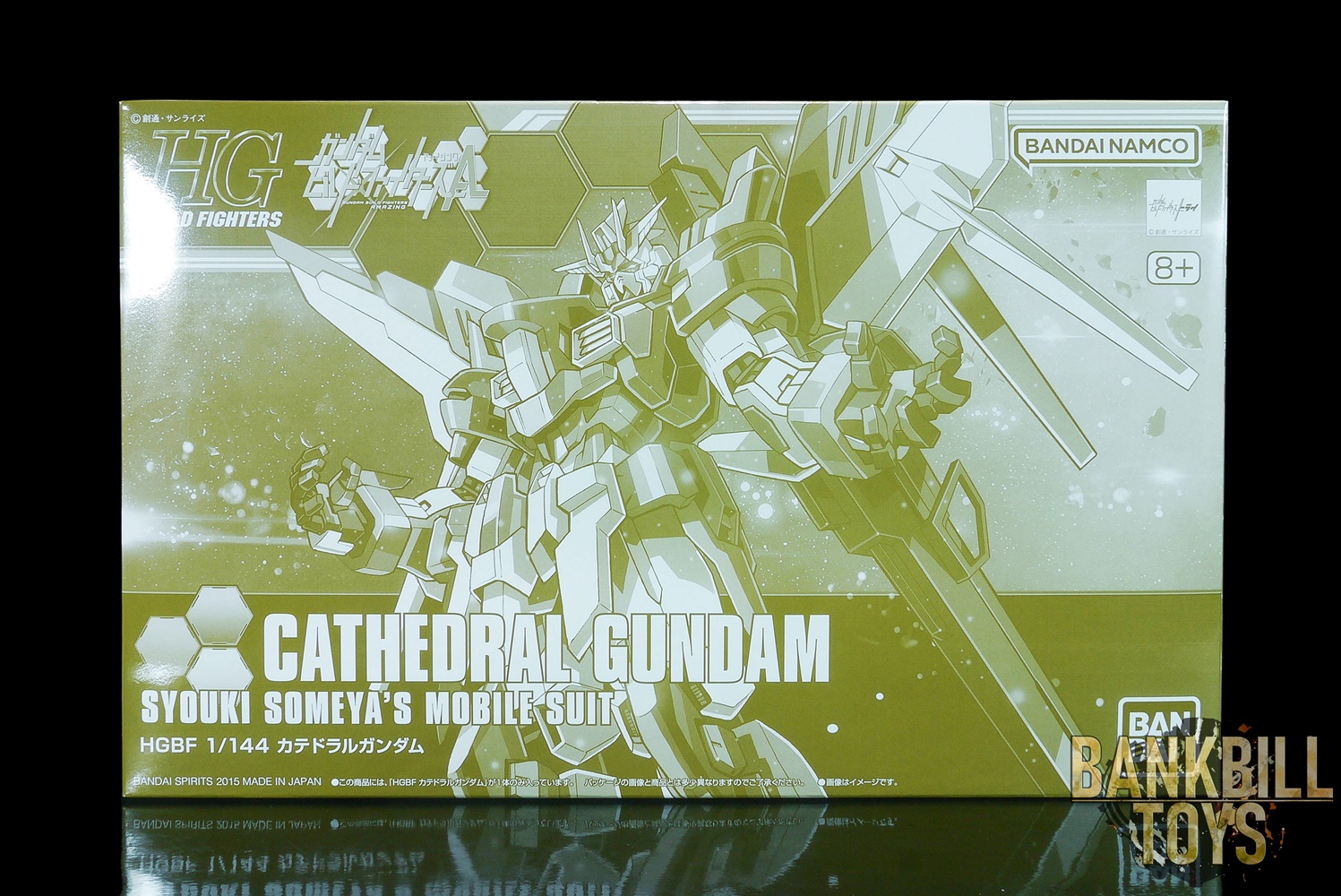 กันดั้ม Bandai Spirits Gunpla Premium Bandai Hobby Online Shop Limited HGBF 1/144 NK-13 Cathedral Gundam