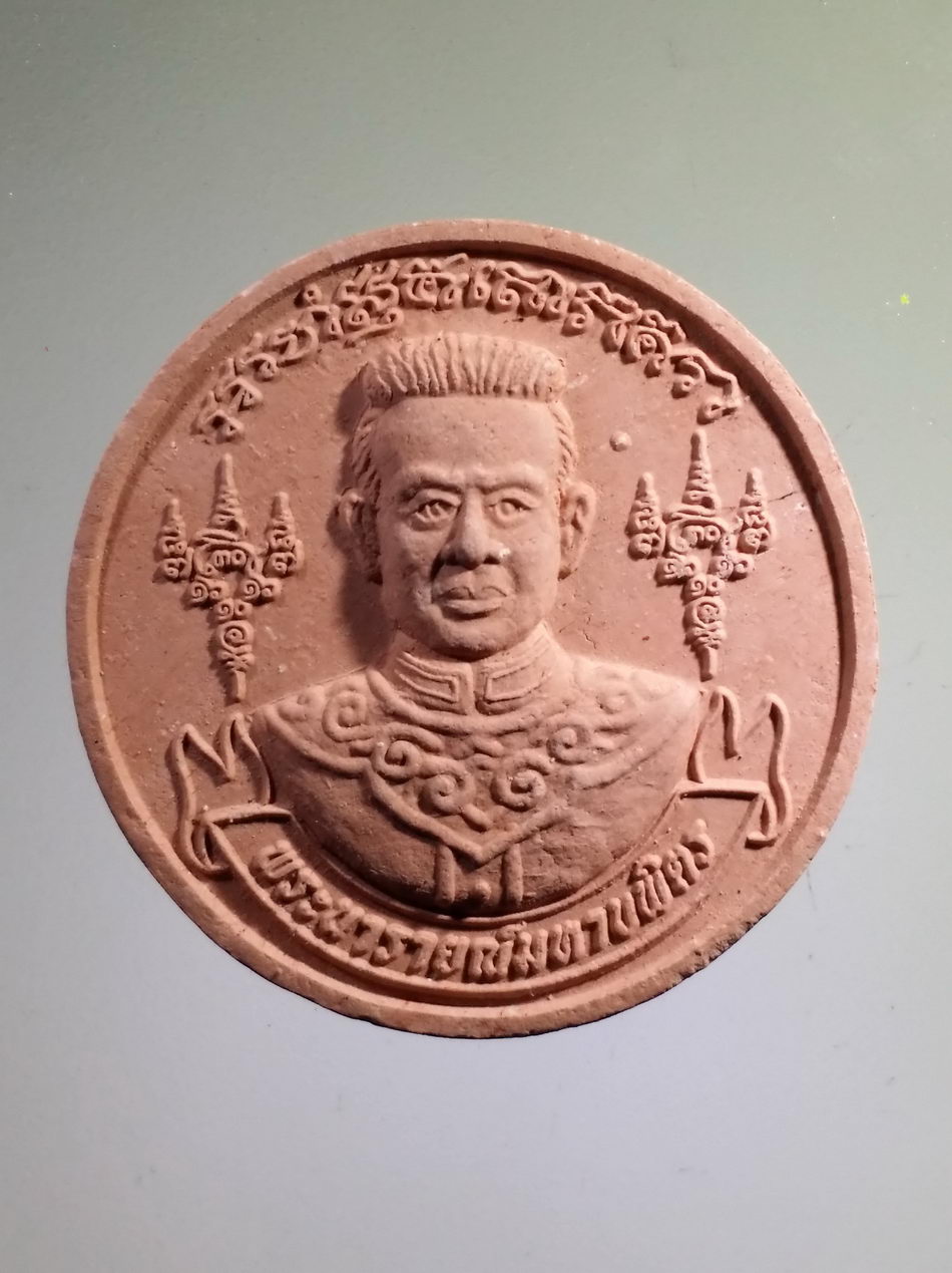 รหัสสินค้า จตุคามรามเทพ 446 จตุคามรามเทพ - พระนารายณ์มหาบพิตร รุ่นนารายณ์คุมพล