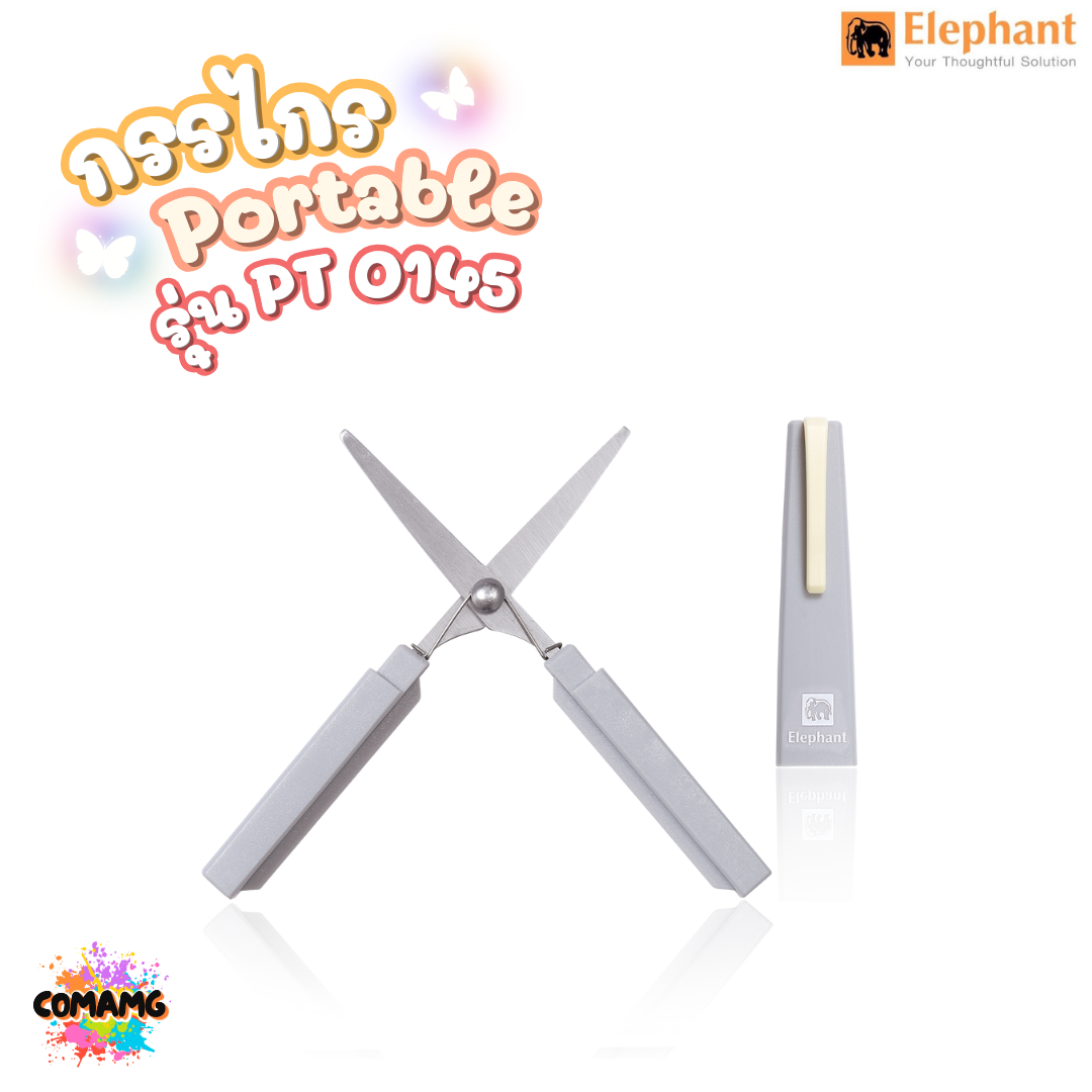 กรรไกรพกพา เหน็บกระเป๋าได้ ตราช้าง ( Elephant ) Portable รุ่น PT 0145 คละสีส่ง พร้อมส่งค่ะ