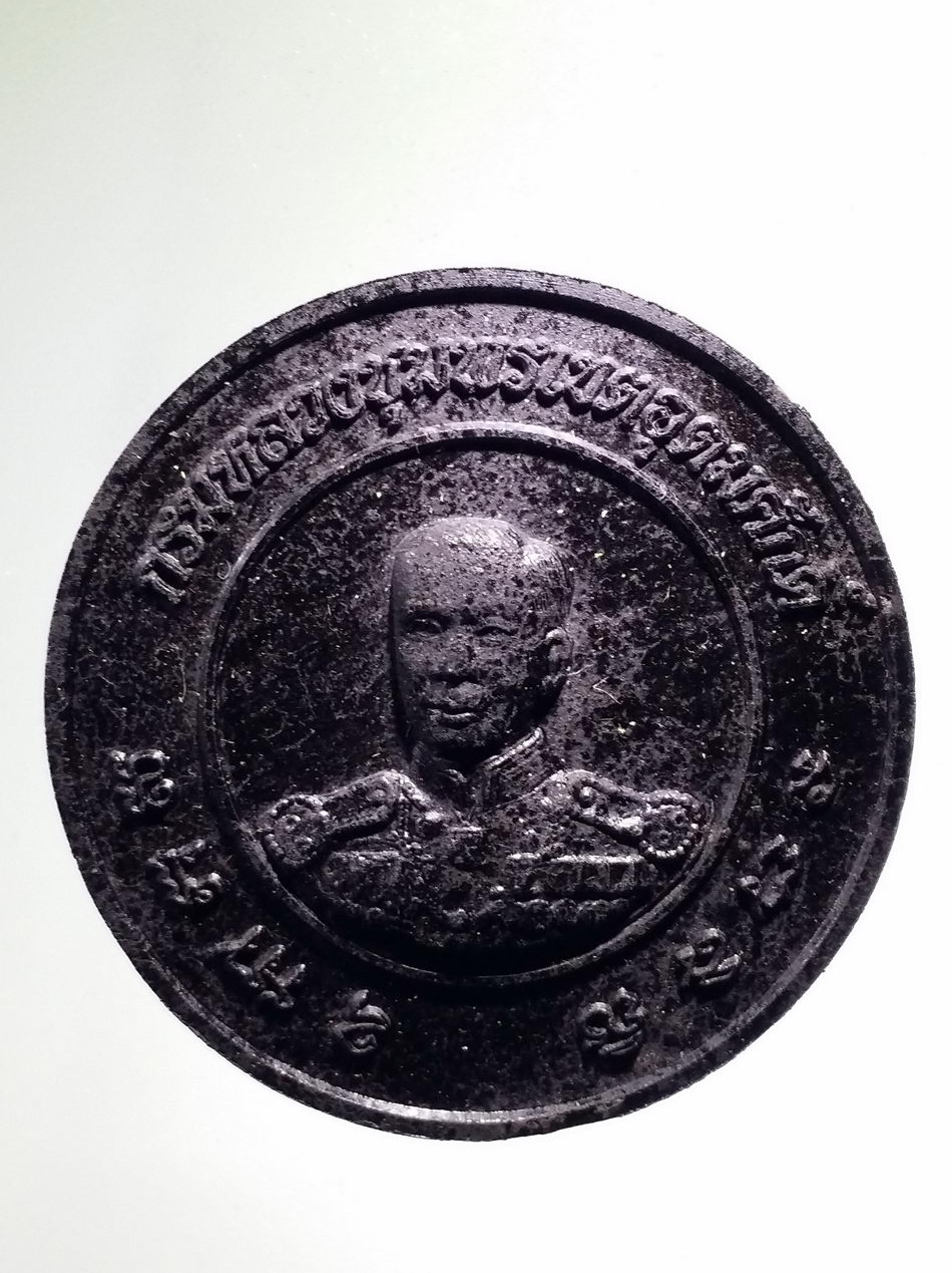 รหัสสินค้า จตุคามรามเทพ 854 จตุคาม - รามเทพ - กรมหลวงชุมพรเขตอุดมศักดิ์ รุ่นบารมีธรรมสร้างโบสถ์ วัดแสงธรรมบุราราม จังหวัดสมุทรปราการ เนื้อว่านดำ