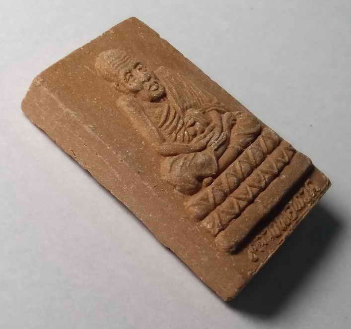 รหัสสินค้า พระเนื้อดิน เนื้อผง เนื้อว่าน 325 สมเด็จพระพุฒาจารย์โต พรหมรังษี หลวงปู่ทวด เนื้อผง ไม่ทราบที่