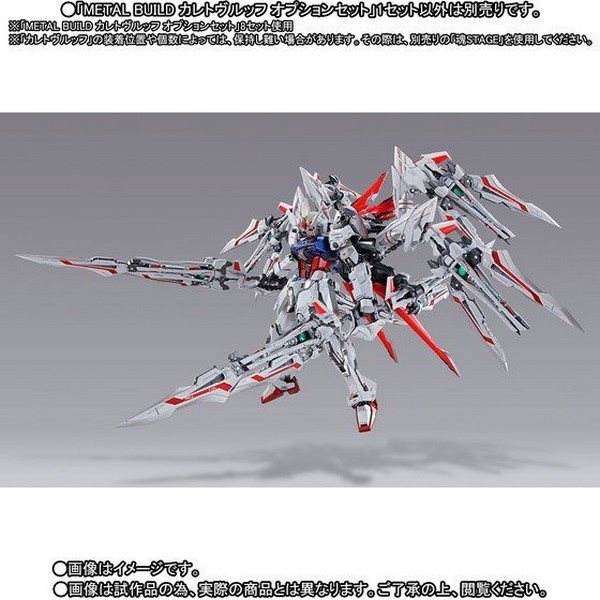 เปิดรับPreorder มีค่ามัดจำ 500 บาทP bandai Metal Build Caletvwlch Option Set **ดาบ1 เล่ม**ไม่รวมหุ่น**