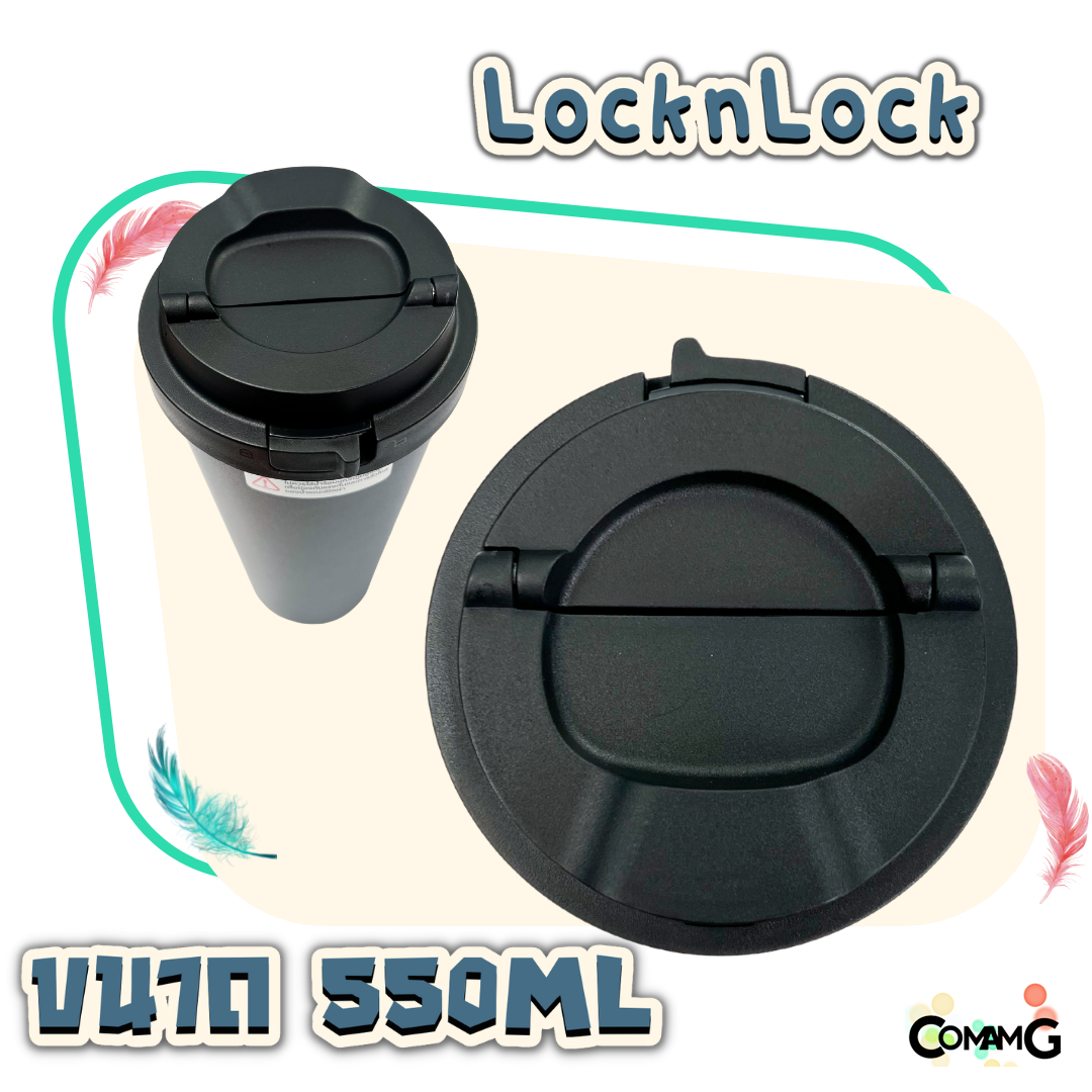 แก้วน้ำเก็บอุณหภูมิ แก้วสแตนเลสเก็บความเย็น-ร้อน Energetic One Touch Tumbler ความจุ 550ml LocknLock รุ่นLHC3249 พร้อมส่ง
