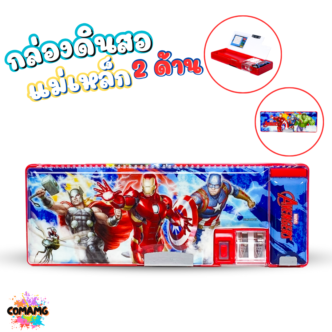 กล่องดินสอ กล่องดินสอแม่เหล็ก ลายการ์ตูนลิขสิทธิ์แท้ เปิดได้2ด้าน พร้อมกบเหลาดินสอ ลิขสิทธิ์แท้
