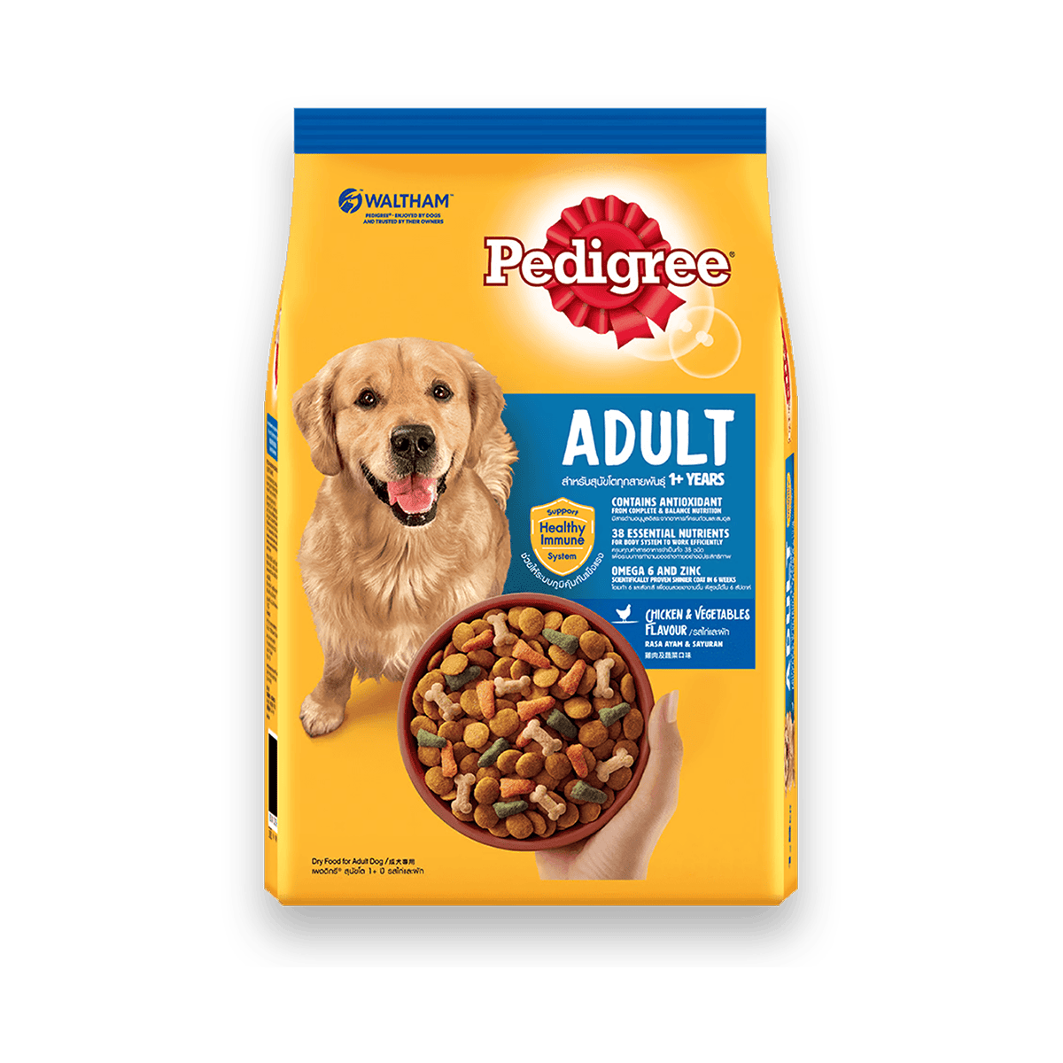 Pedigree เพดดิกรี อาหารสุนัขโต ขนาด 10 กิโลกรัม สูตรครบถ้วนเพื่อสุขภาพแข็งแรง