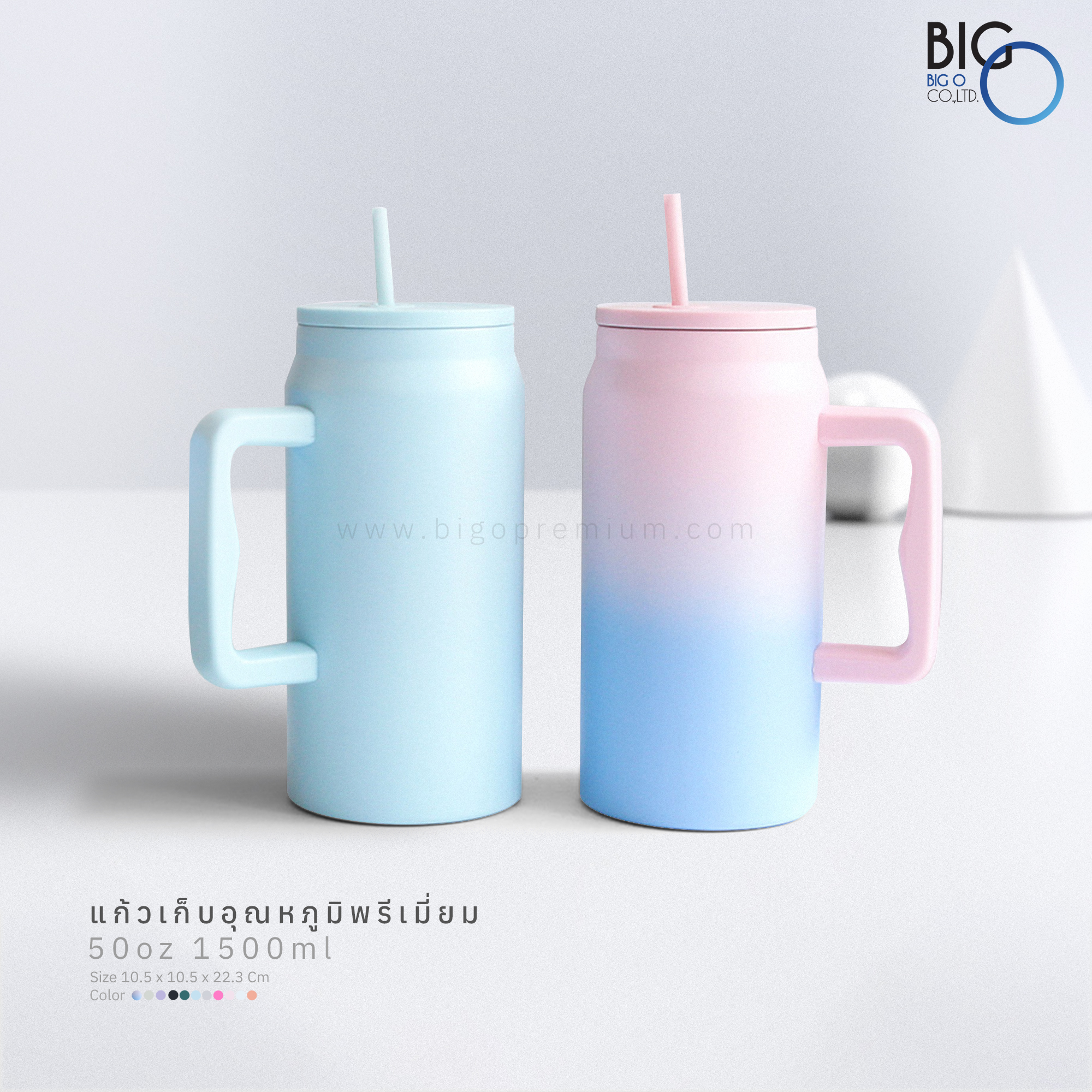 แก้วน้ำเก็บอุณหภูมิพรีเมี่ยม ขนาด 50 ออนซ์ สแตนเลส มีหูจับ