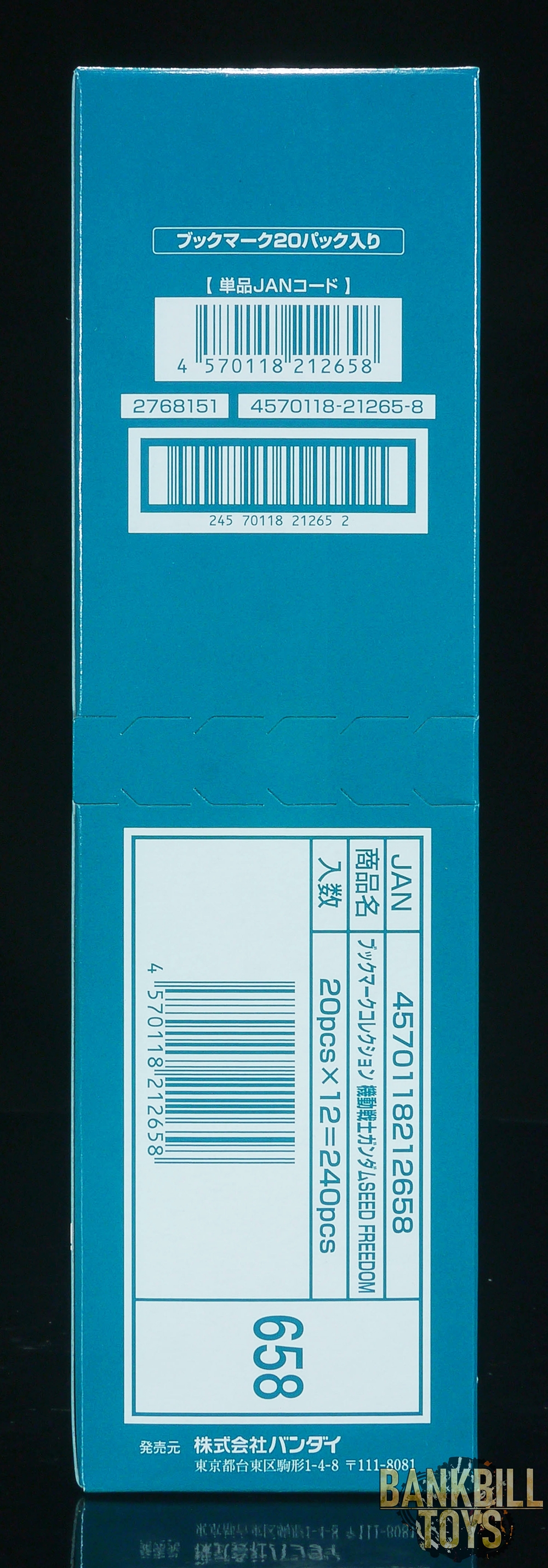 กันดั้ม Bandai Bookmark Collection Mobile Suit Gundam Seed Freedom Box [20 Packs]