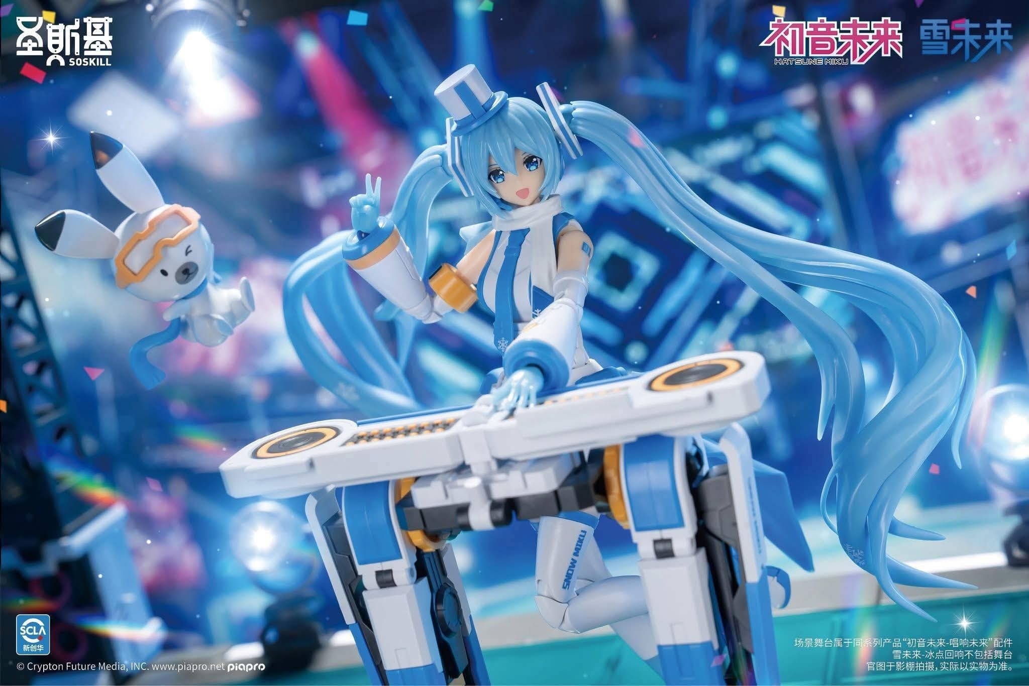 <Preorderถึง 13/7/2025>เปิดรับPreorder มัดจำ 100 บาท โมจีน 1/12 Snow Miku Freezing Point Echo