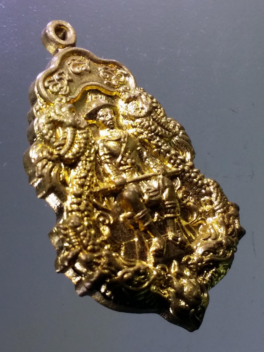 Antig Pim 093 เหรียญเนื้อทองสตางค์ สมเด็จพระเจ้าตากสินมหาราช หลังภาษาจีน วัดนาคกลางวรวิหาร โค้ตเลเซอร์ หมายเลข ๔๕๑