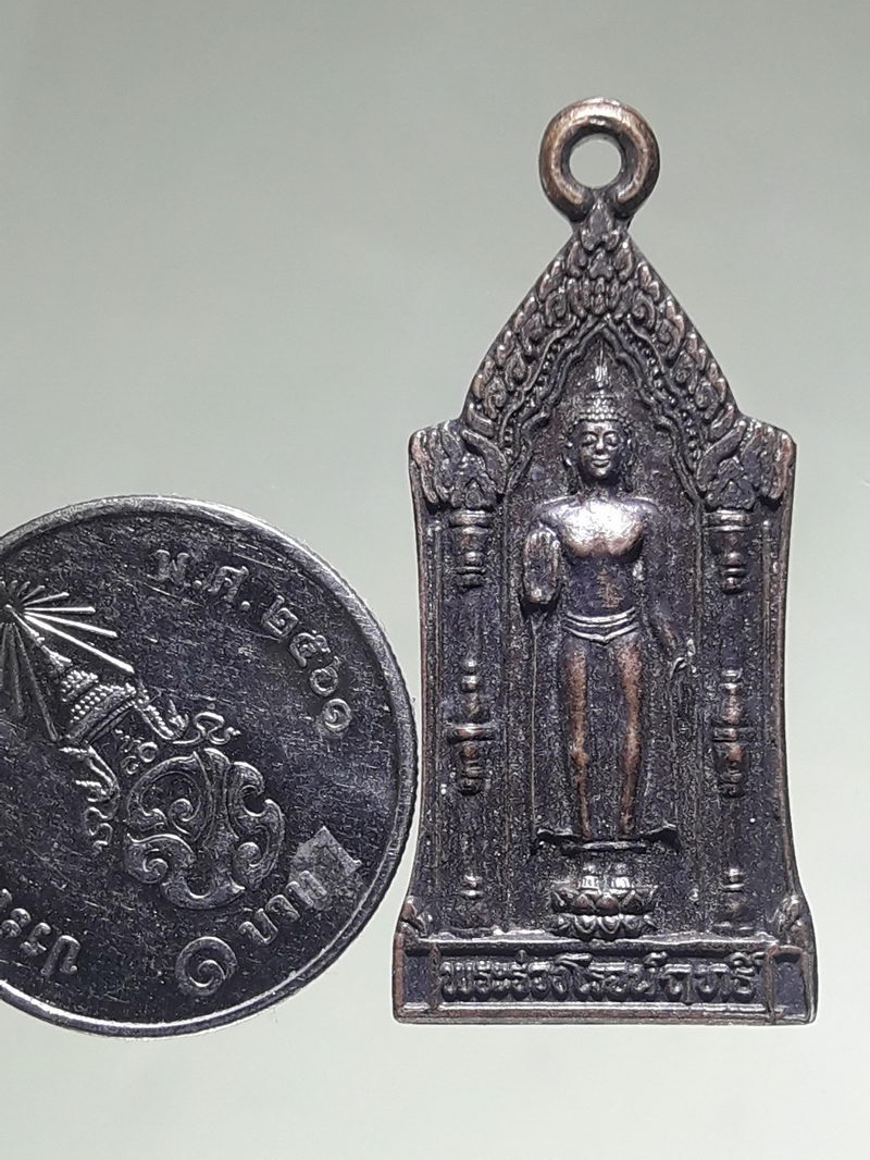 รหัสสินค้า เหรียญพระพุทธ 4345 เหรียญพระร่วงโรจนฤทธิ์ ที่ระลึกงานนมัสการองค์พระปฐมเจดีย์ สร้างปี 2540