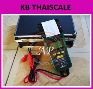 เครื่องวัดแบตเตอรี่ DY2015B โมเดลมีปริ๊นเตอร์ในตัว ราคาถูกของเเท้100% มีใบรับประกันสินค้า