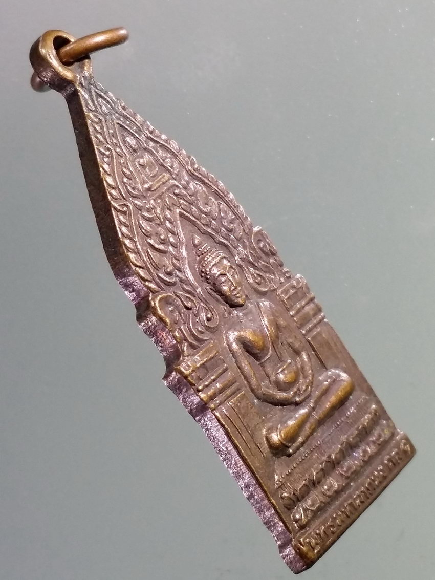 รหัสสินค้า เหรียญพระพุทธ 3862 เหรียญพระพุทธมหาลาภมงคล วัดโคกนกขุนทอง ตำบลสระแก้ว อำเภอเมือง จังหวัดสระแก้ว สร้างปี 2547 รุ่นยกช่อฟ้าอุโบสถ