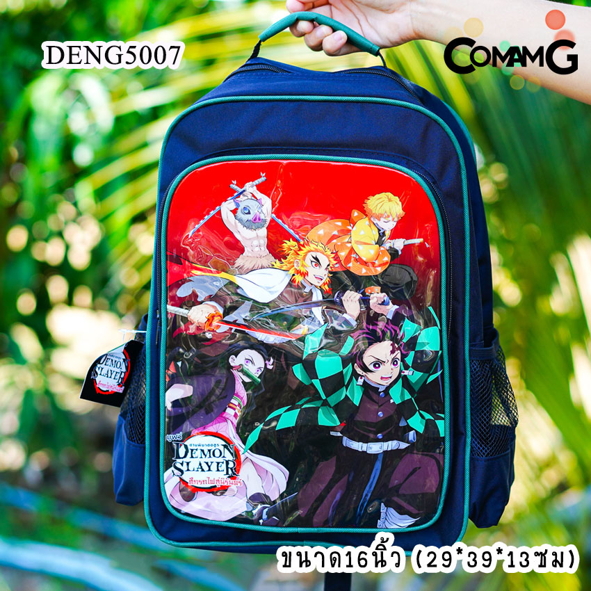 กระเป๋าเด็ก กระเป๋าเป้เด็ก กระเป๋านักเรียน ลายการ์ตูน ดาบพิฆาตอสูร พร้อมส่ง!!!
