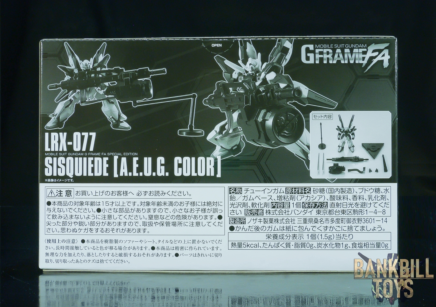 กันดั้ม Bandai Premium Bandai Candy Toy Online Shop Limited Mobile Suit Gundam G Frame FA Special Edition LRX-077 Sisquiede [A.E.U.G. Color]