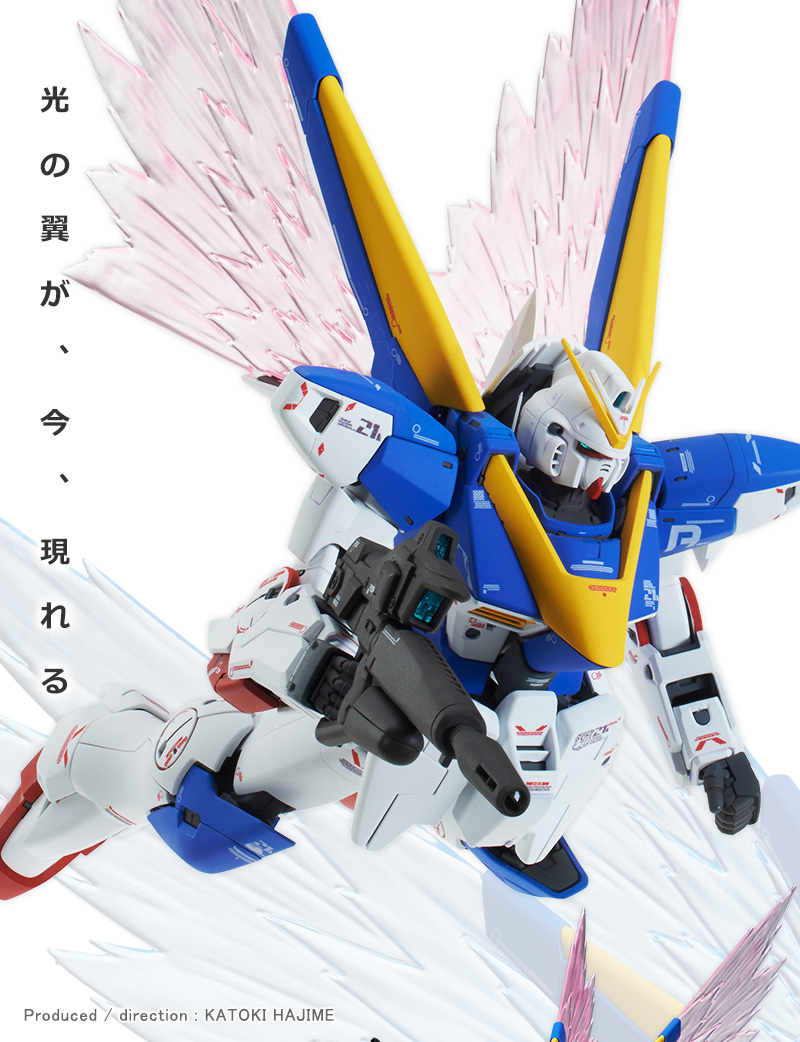 กันดั้ม Bandai Spirits Gunpla Premium Bandai Hobby Online Shop Limited MG 1/100 Expansion Effect Unit ”Wings Of Light” For Victory Two Gundam "Ver.Ka"